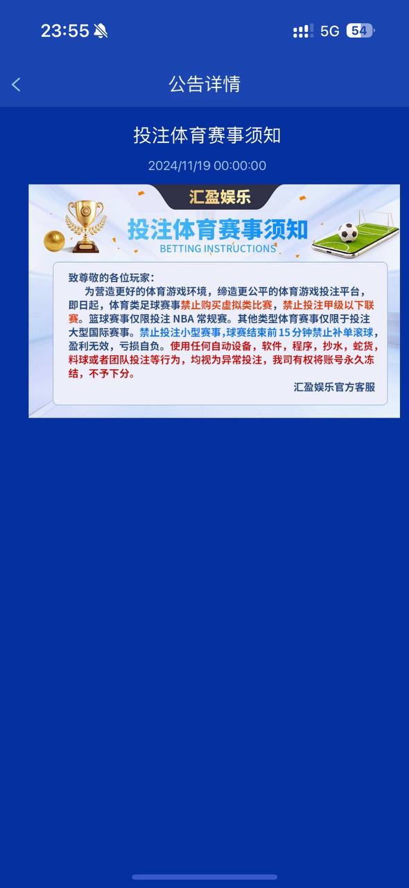 汇盈平台，这一次还能洗白算我活该。