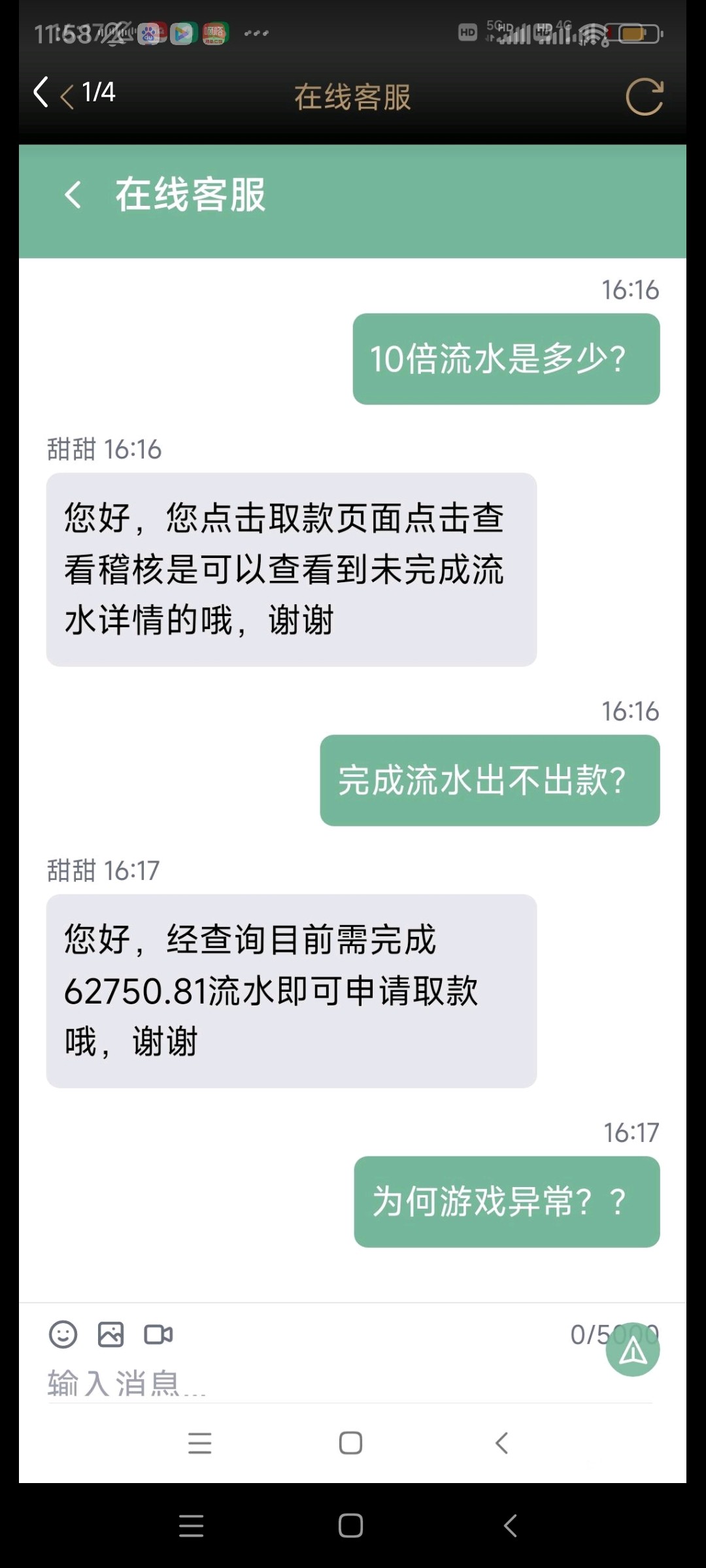 Screenshot_2026-03-10-11-58-19-061_com.baidu.tieba.jpg