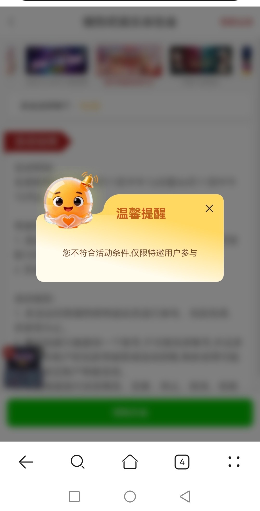 【迪拜皇宫】2026世界杯大放送｜注册即送10元彩金